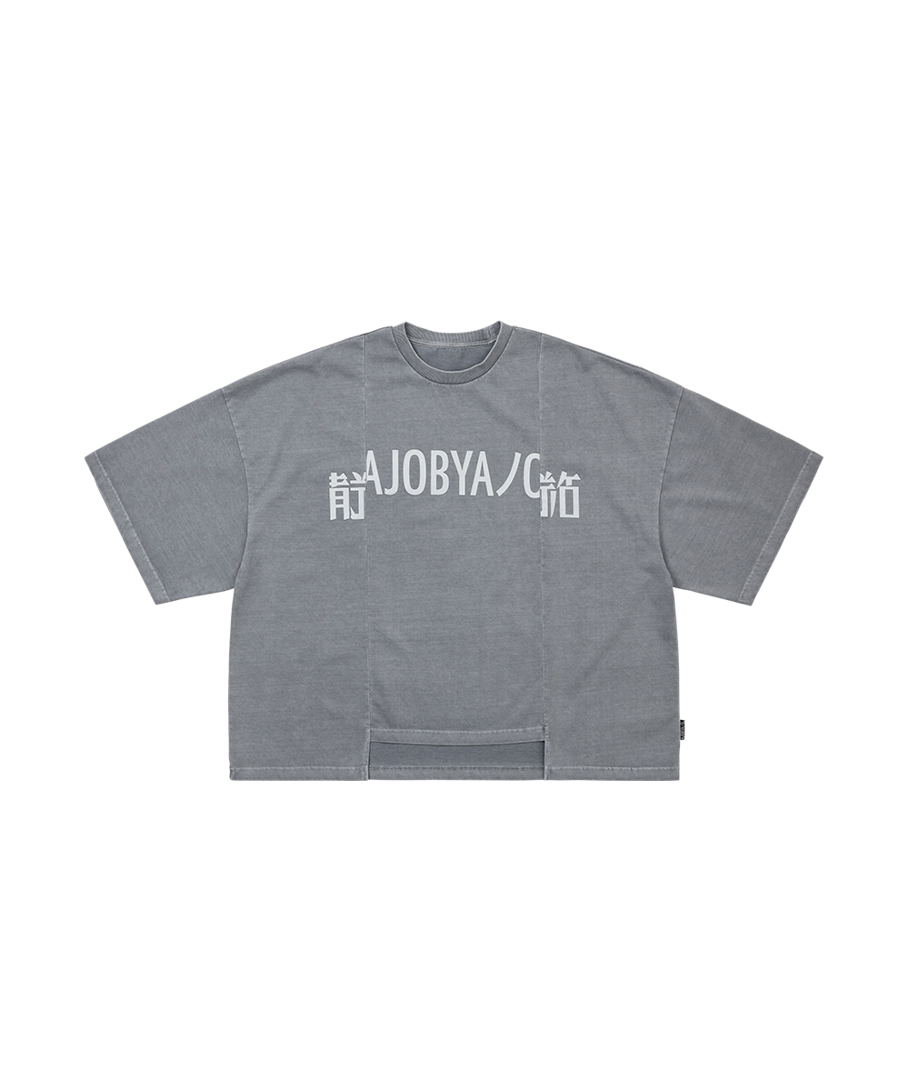 AJO BY AJO아조바이아조 Twofold Wide Logo Washed T-Shirt [GREY]